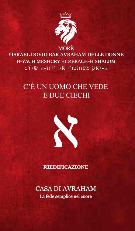 Alef: C’è un uomo che vede e due ciechi