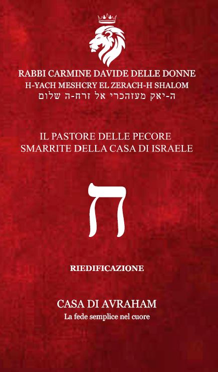 Chet: IL PASTORE DELLE PECORE SMARRITE DELLA CASA DI ISRAELE