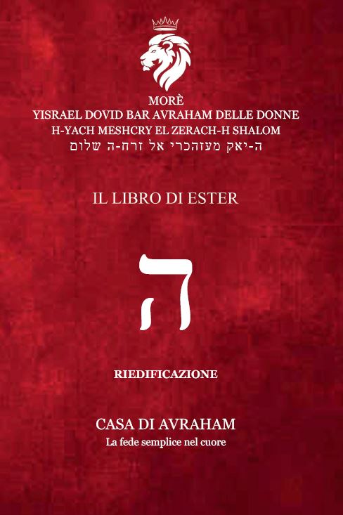 He: Il Libro di Ester