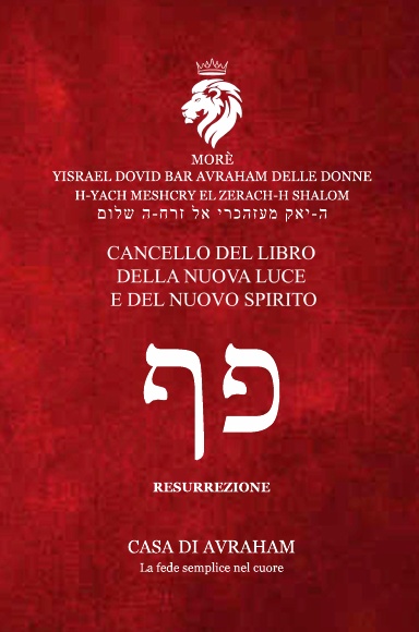 Phe:  CANCELLO DEL LIBRO DELLA NUOVA LUCE E DEL NUOVO SPIRITO