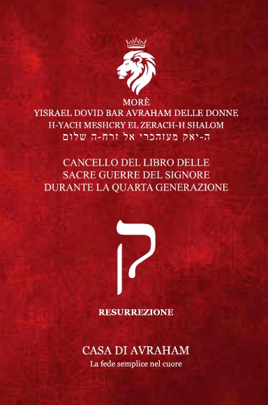 Quf:  CANCELLO DEL LIBRO DELLE SACRE GUERRE DEL SIGNORE DURANTE LA QUARTA GENERAZIONE