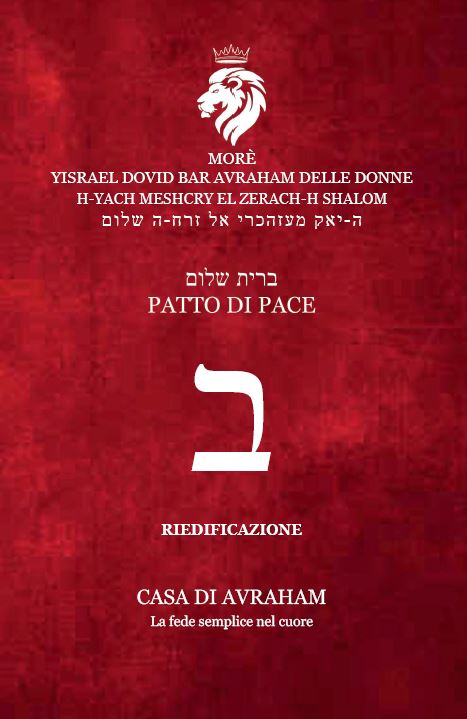 Bet: BRITH SHALOM – IL PATTO DI PACE