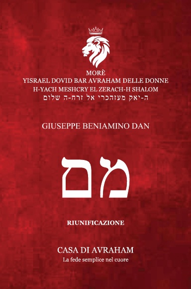 Mem: GIUSEPPE BENIAMINO DAN
