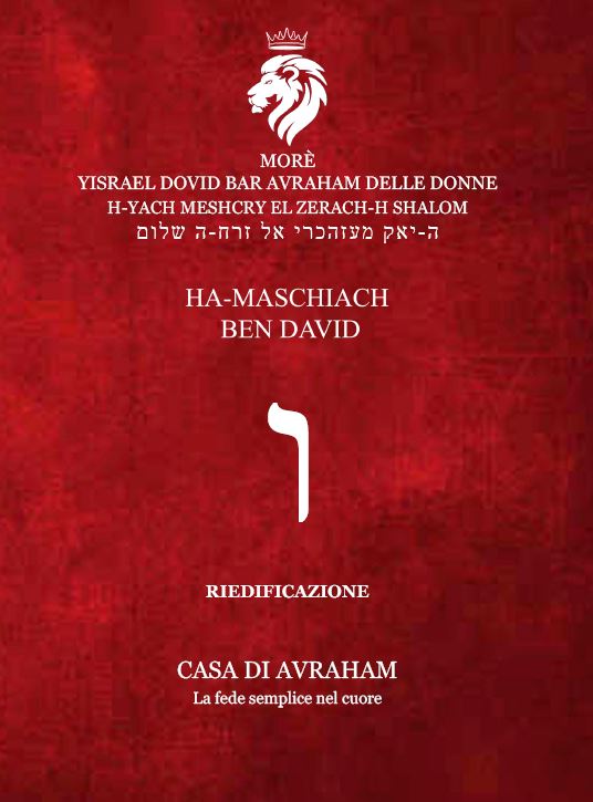 Vav: HA-MASCHIACH BEN DAVID “IO SONO QUELLO CHE SONO”